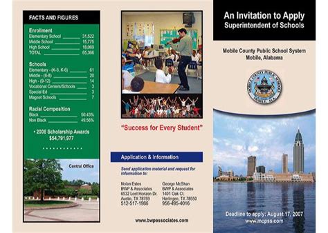 遂宁优路教育—工程师招生简章