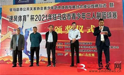 驻马店优路教育—中级经济师招生简章