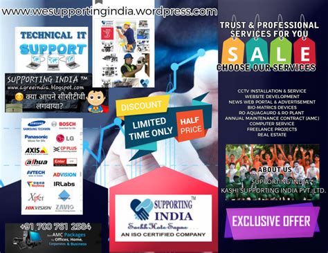 十堰优路教育—造价工程师招生简章及配套资料