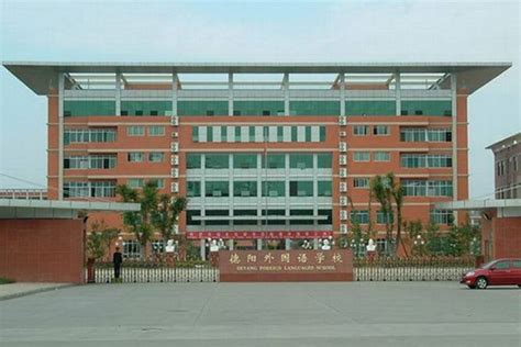 德阳优路教育—二级建造师招生简章