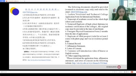 泸州优路教育—全国教师资格证考试笔试【面授+网络】招生简章
