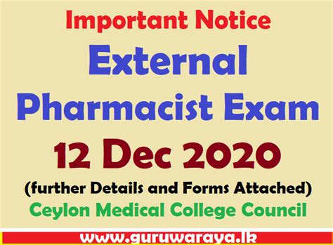 毕节优路教育—执业药师考前辅导