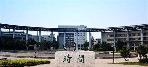 天津学尔森—大专/本科网络教育