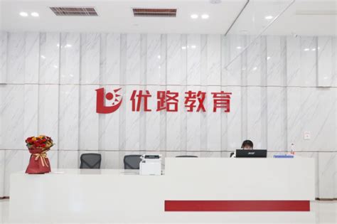 昆明优路教育—碳排放管理师