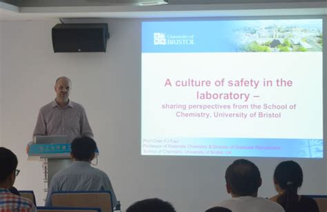 苏州学尔森—注册安全工程师