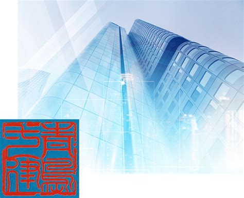 青岛学尔森—建筑施工企业安全生产“三类人员”