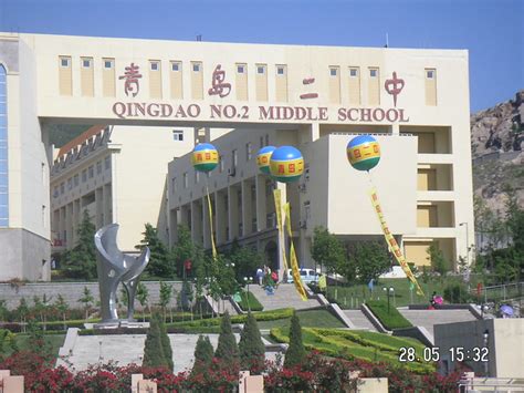 青岛学尔森—中专学历教育