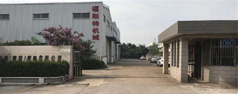 南通学尔森—一级消防工程师培训