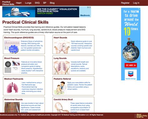 南宁学尔森—全专业BIM技能实战研修班