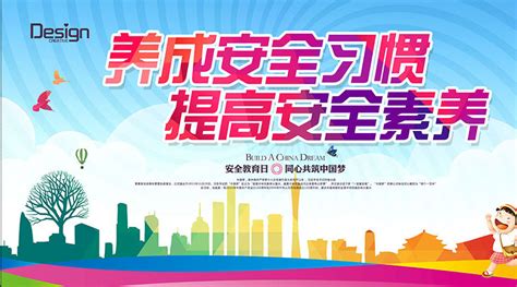 南宁学尔森—建筑施工企业安全生产“三类人员”