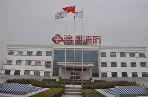 洛阳学尔森—一级消防工程师培训