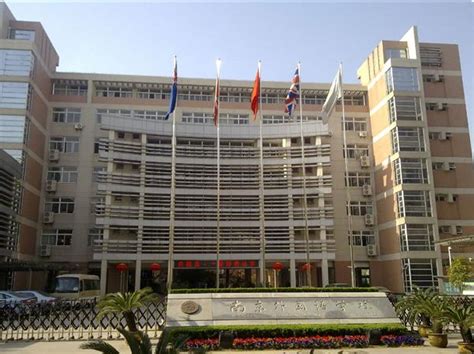 南京学尔森—中专学历教育