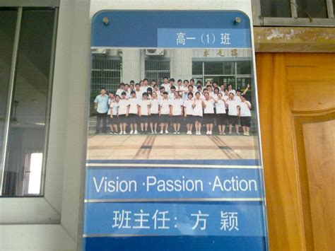 南京三中国际部中美班招生简章