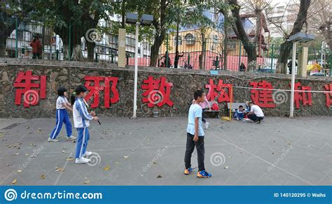深圳云顶国际学校小学精致国际班