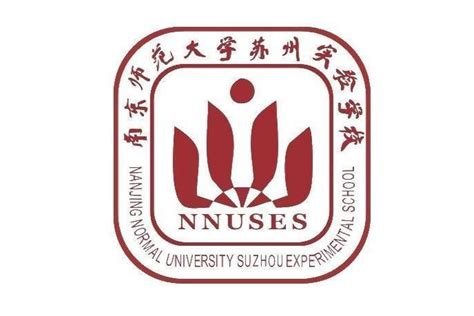 南京师范大学苏州实验学校国际部初中双语课程