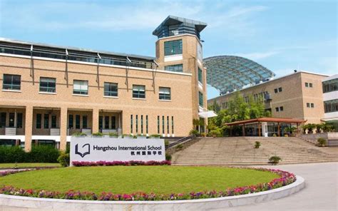 杭州绿城育华学校国际实验班美国高中课程