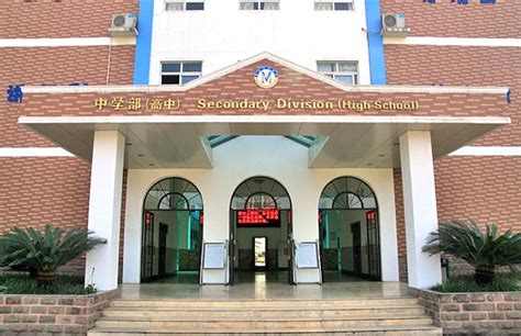 成都美视学校PYP双语幼儿部招生简章