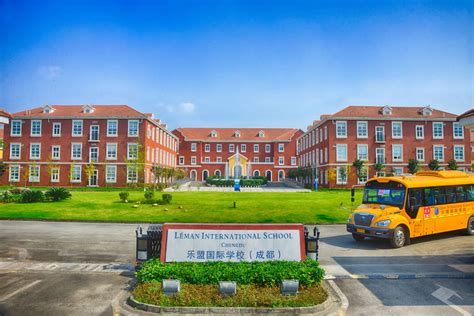 宏文学校成都安仁校区小学部