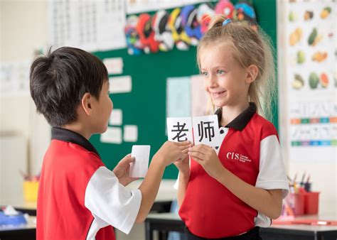 晨山学校小学中英双语课程