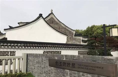 上海民办包玉刚实验学校小学招生简章