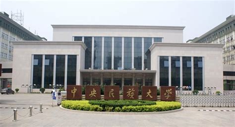 中央民族大学附中北海国际学校高中双语课程