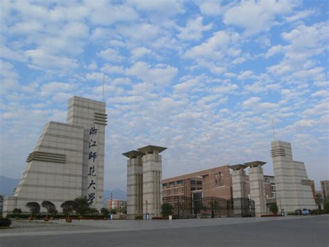 浙江中公考研—​面授乐学致胜​班