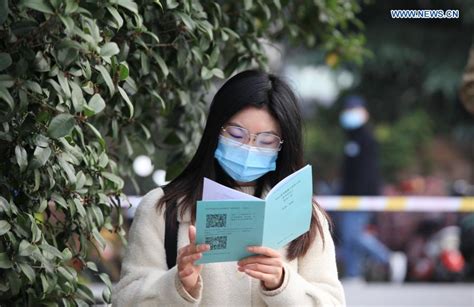 江苏中公考研—2021暑期集训营