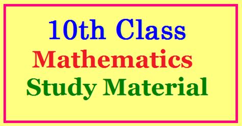 中公考研—网校精品课数学一​