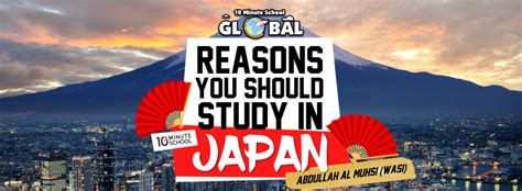 抓紧！日本留学时机