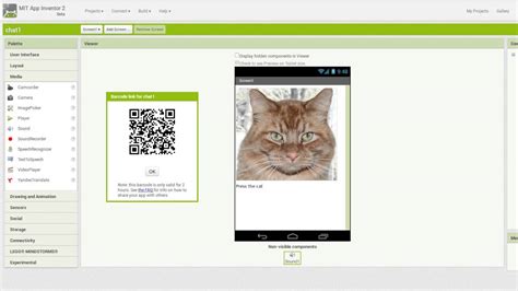 合肥小码王—AppInventor手机开发