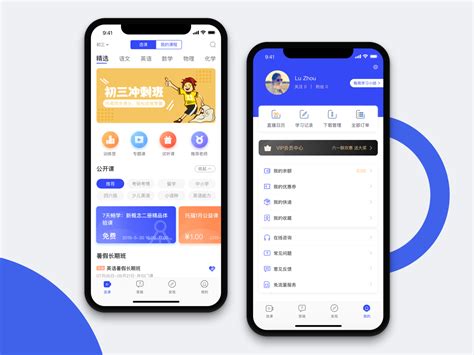 北京王氏教育—UI视觉设计就业班