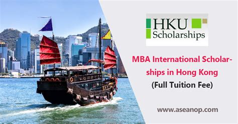 香港大学内地招生学费及奖学金