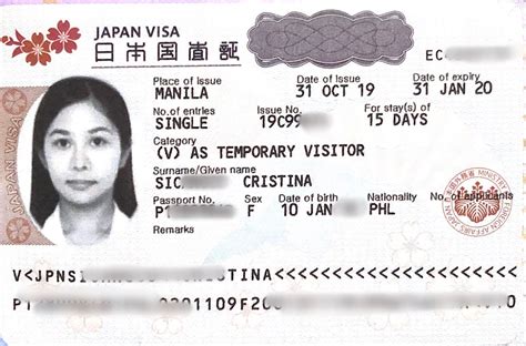 如何申请办理日本留学签证？