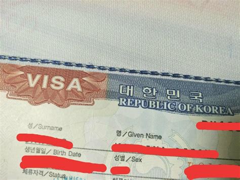 【韩国留学】韩国探亲签证材料