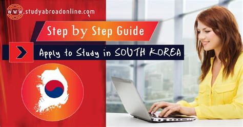 韩国留学申请攻略：如何一步一步的迈进名校大门