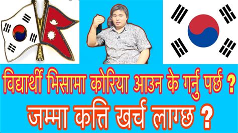 【韩国留学】韩国探亲签证材料