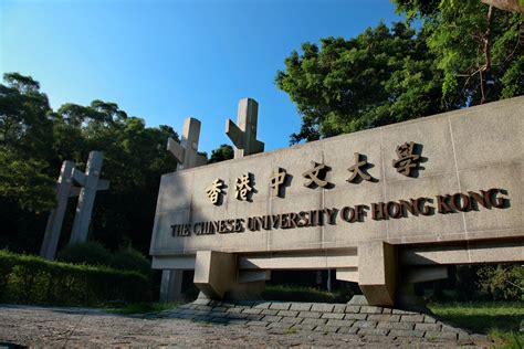 香港中文大学研究生专业设置及费用要求