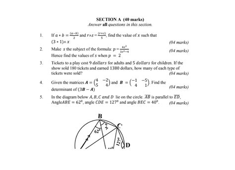 中公考研—数学真题逐题精讲系列
