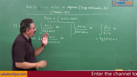 中公考研—网校精品课数学三