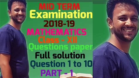 中公考研—数学真题逐题精讲系列