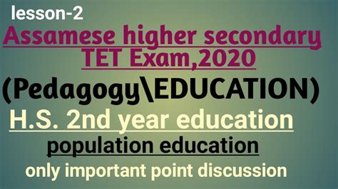 中公考研—311教育学?专业课全程直播通关班