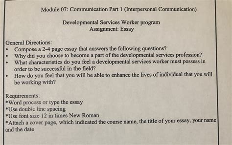 深圳新励成-人际沟通课程