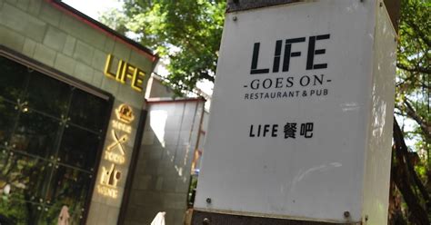 珠海新励成-生命的绽放