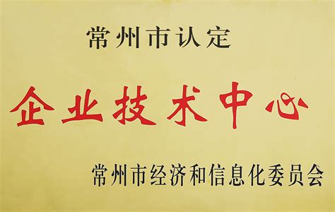 常州新励成-企业内训课程