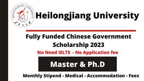 黑龙江学府考研—考研管综荣耀vip全程班【会计】
