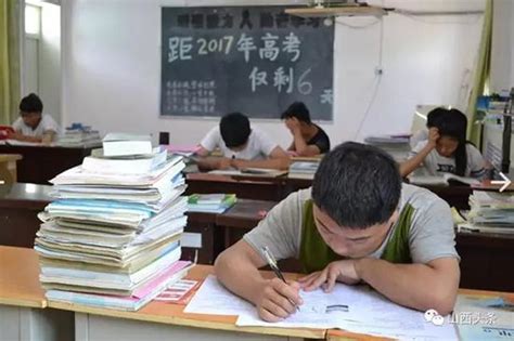 山西学府考研—考研数学荣耀全程班