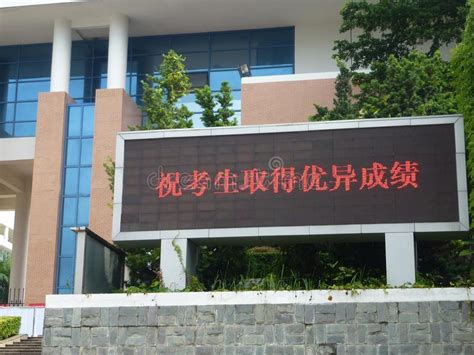 深圳科文教育一深圳信息学院成人高考高升专深圳班招生