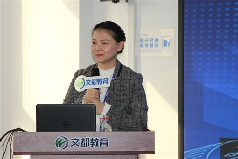 文都考研-教育硕士定向彩虹班