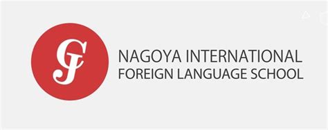 启东启迪外国语学校小学招生简章