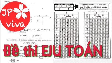 EJU留考——业余制